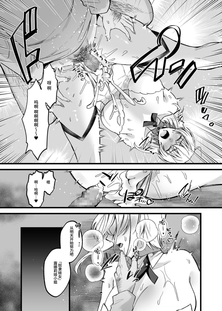 性价比最强的体验版 第93页