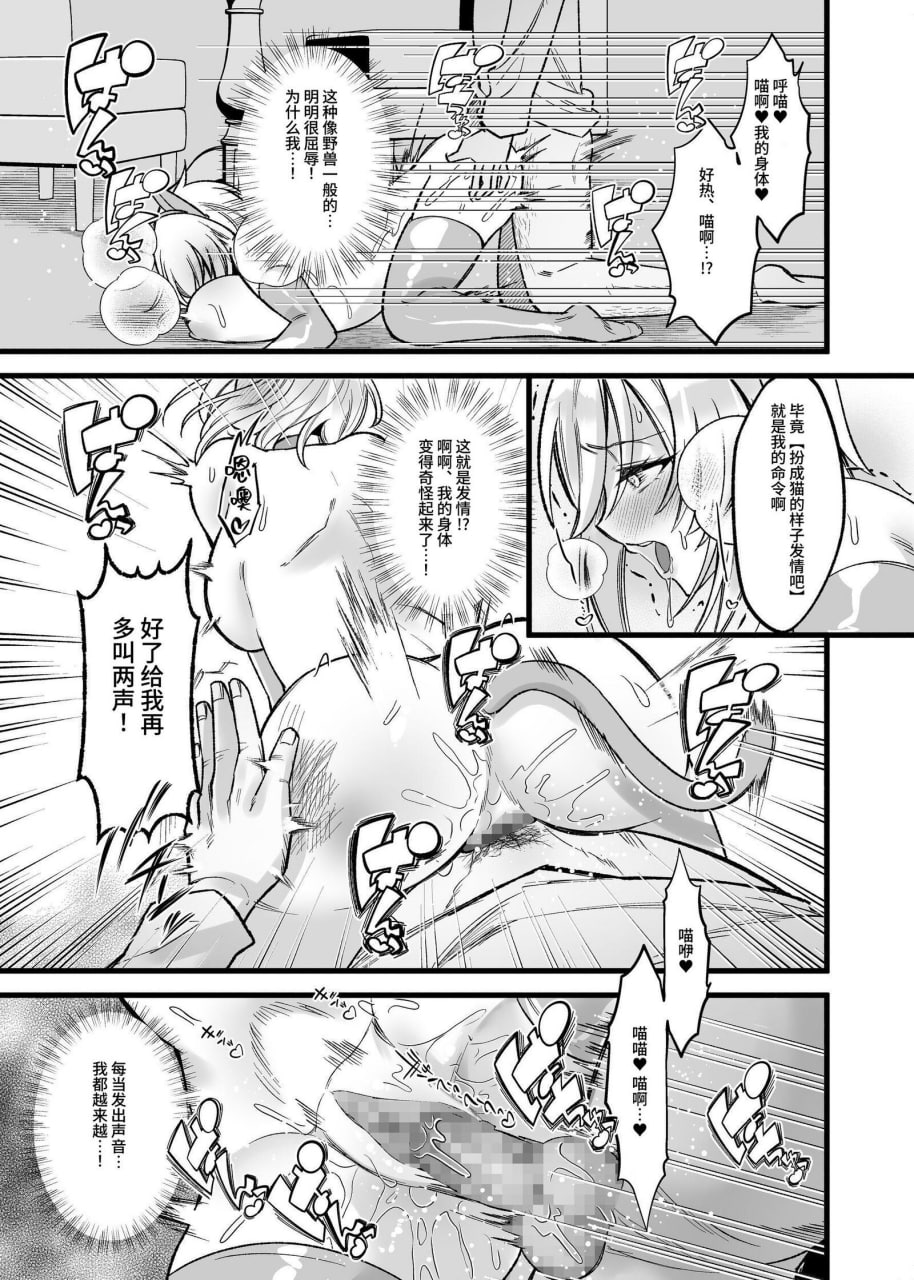 性价比最强的体验版 第95页