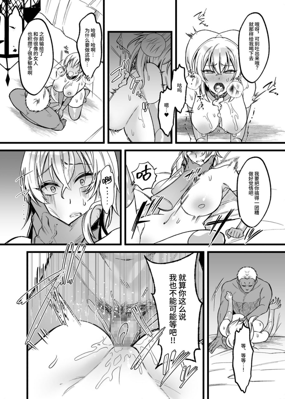 性价比最强的体验版 第98页
