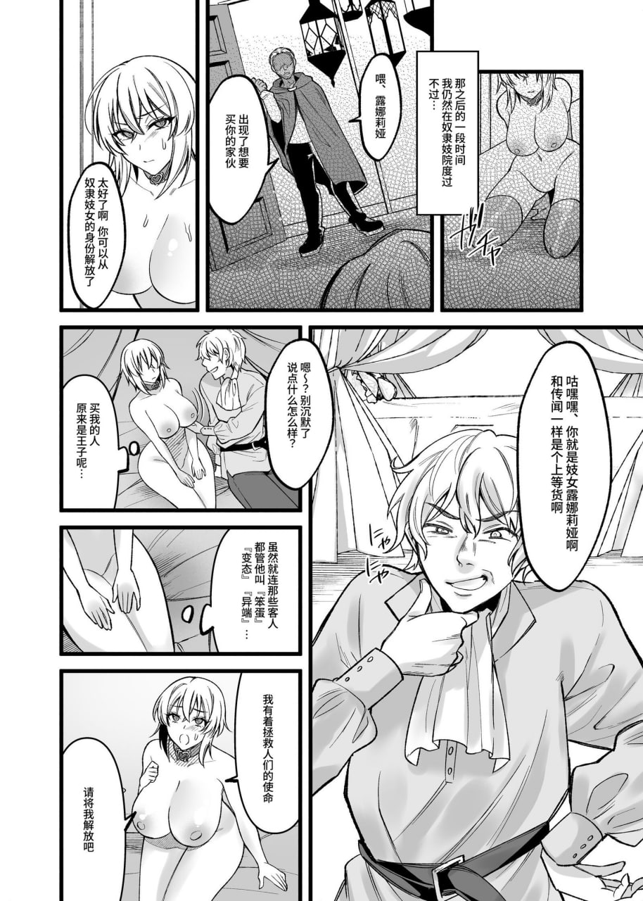 性价比最强的体验版 第100页