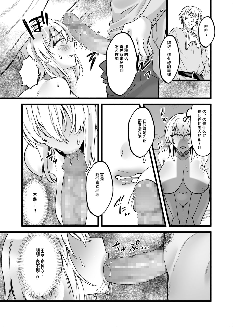 性价比最强的体验版 第101页