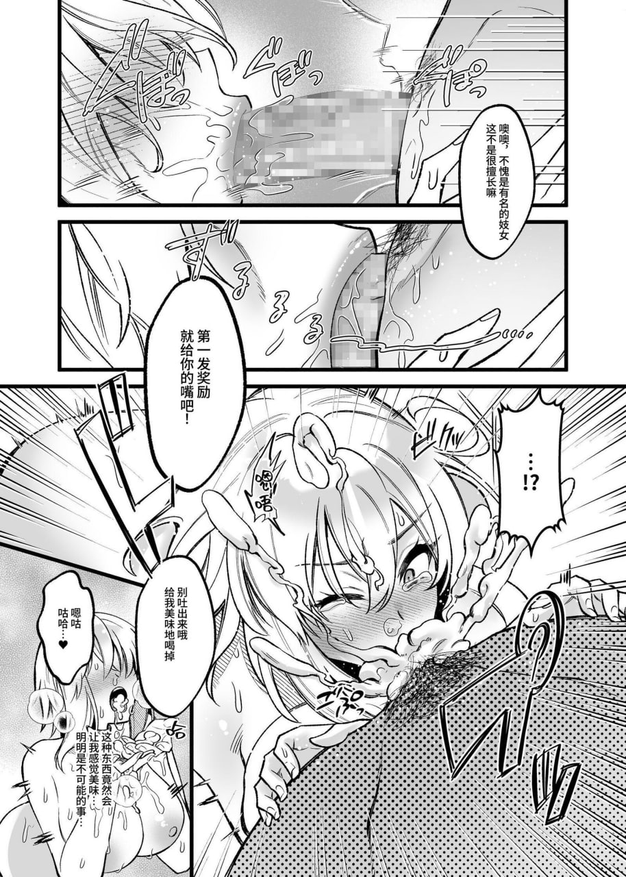 性价比最强的体验版 第102页