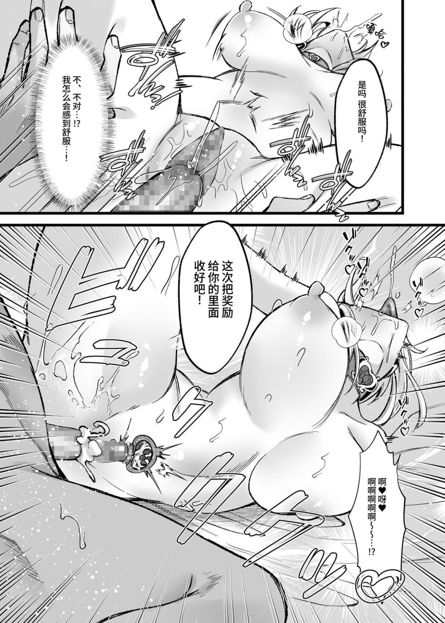 性价比最强的体验版 第105页