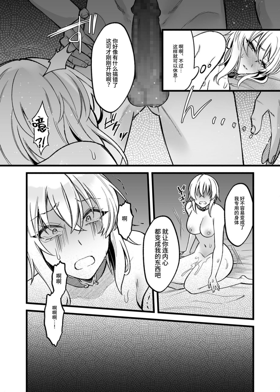 性价比最强的体验版 第106页