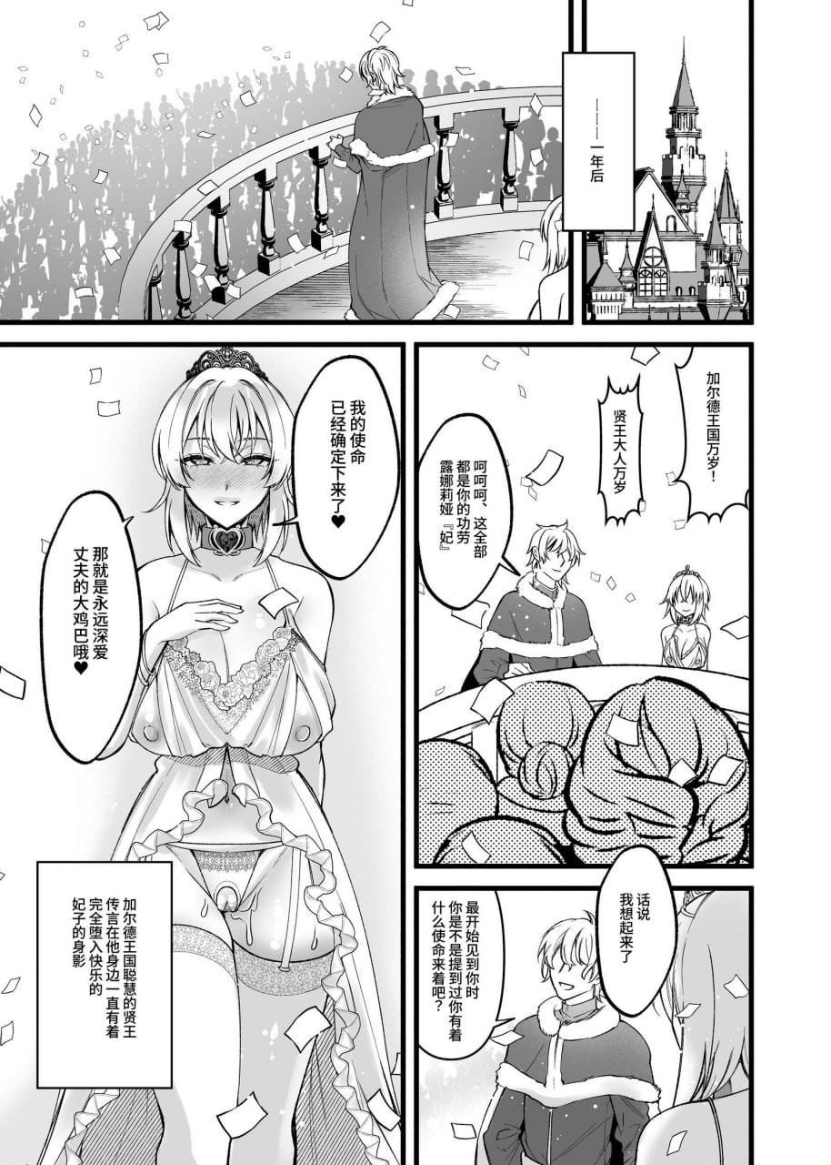 性价比最强的体验版 第115页