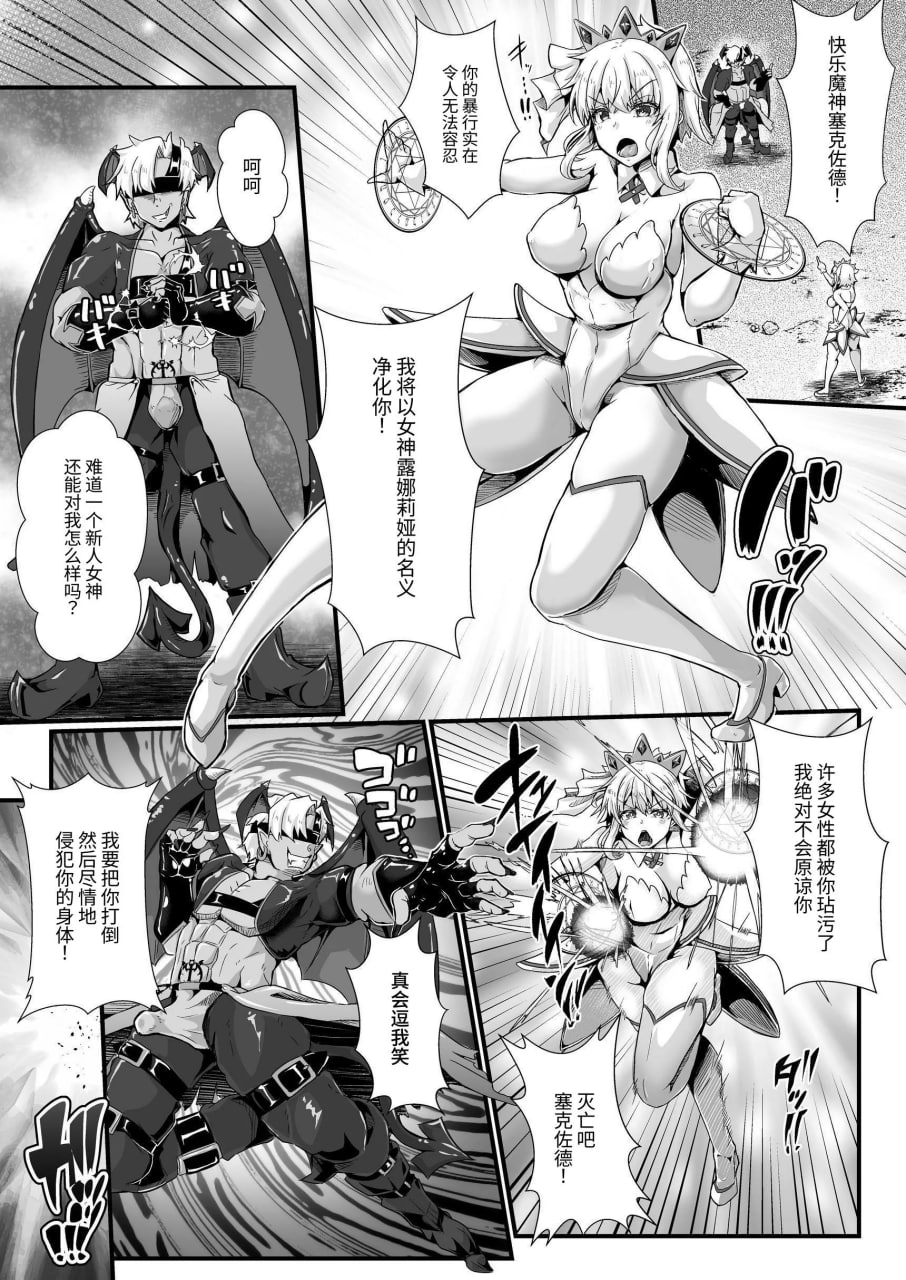 性价比最强的体验版 第119页