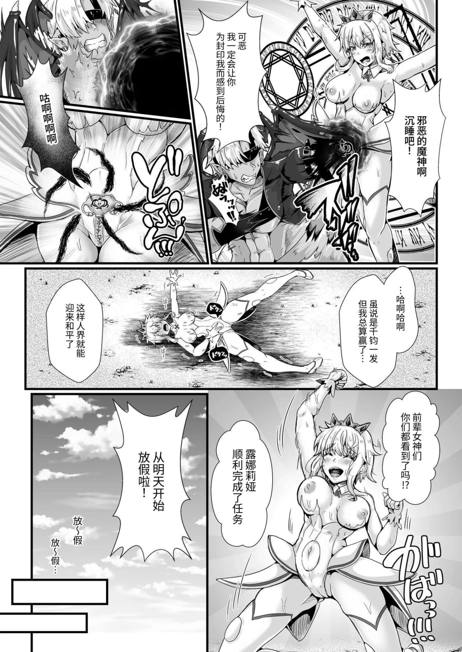 性价比最强的体验版 第121页