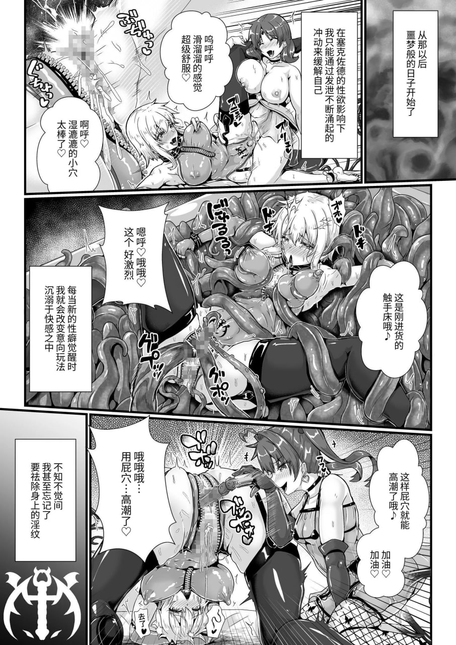 性价比最强的体验版 第135页