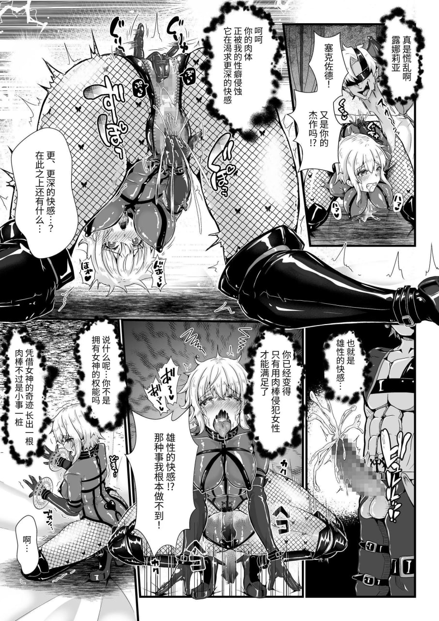 性价比最强的体验版 第137页
