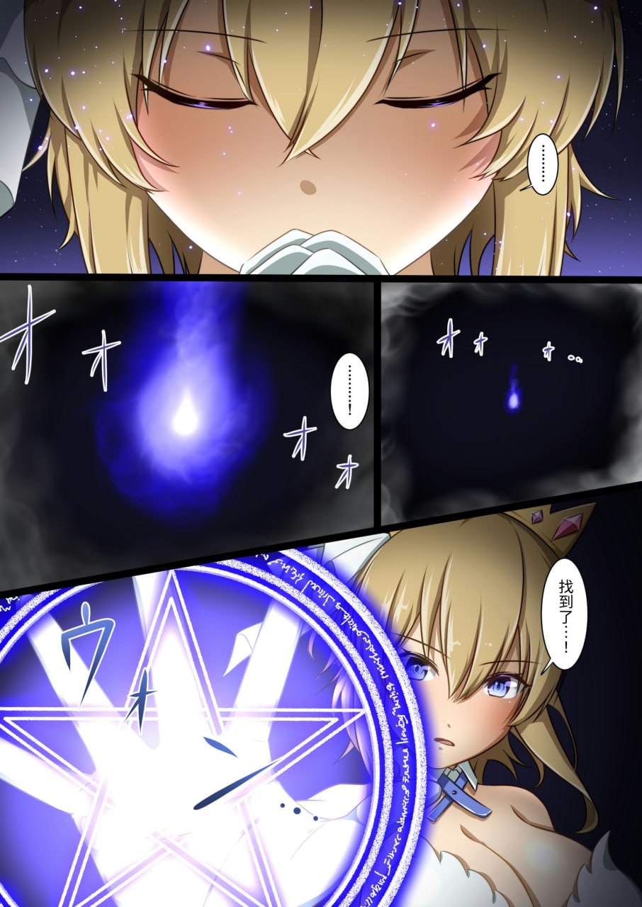 性价比最强的体验版 第154页