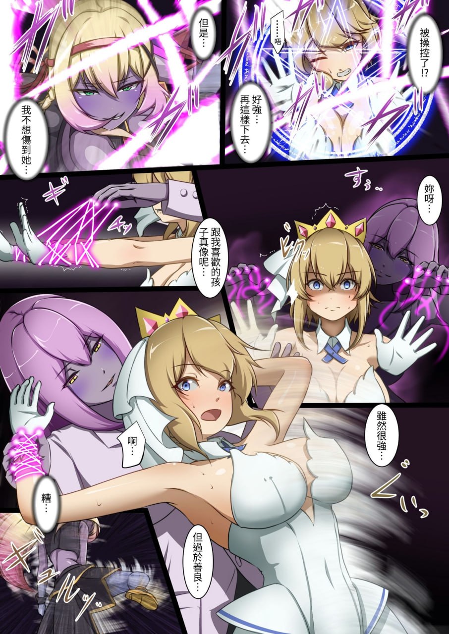 性价比最强的体验版 第158页