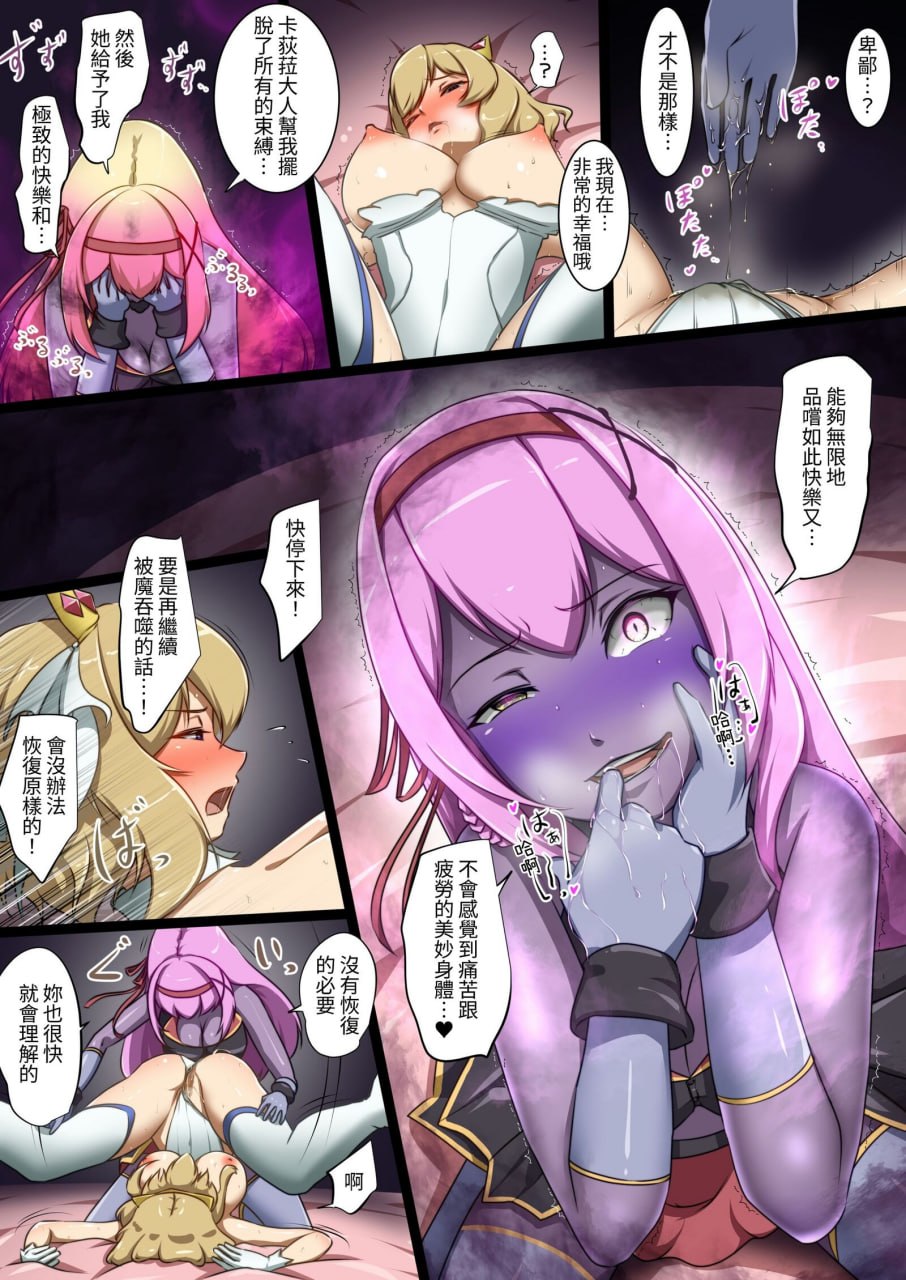 性价比最强的体验版 第170页