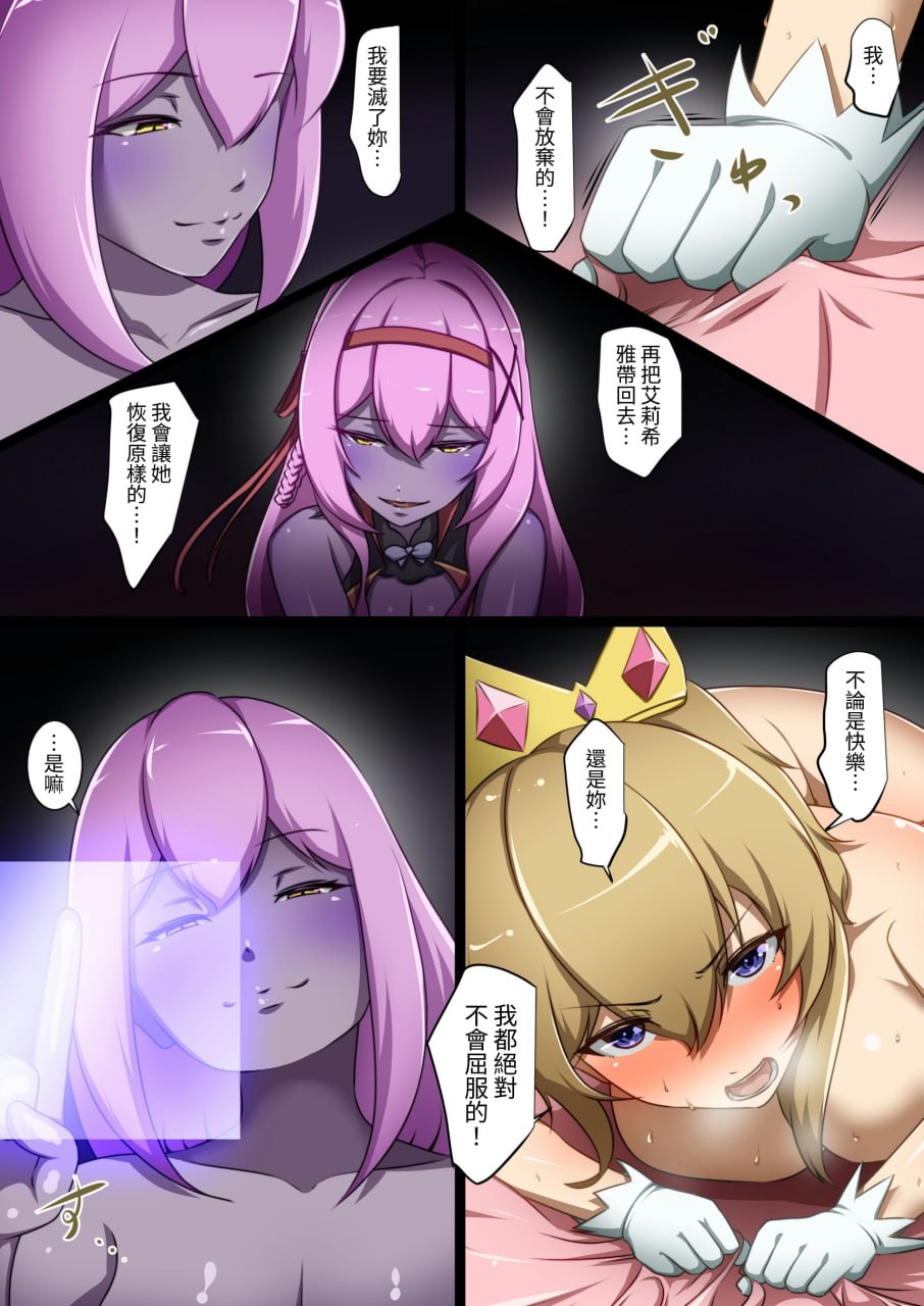 性价比最强的体验版 第173页
