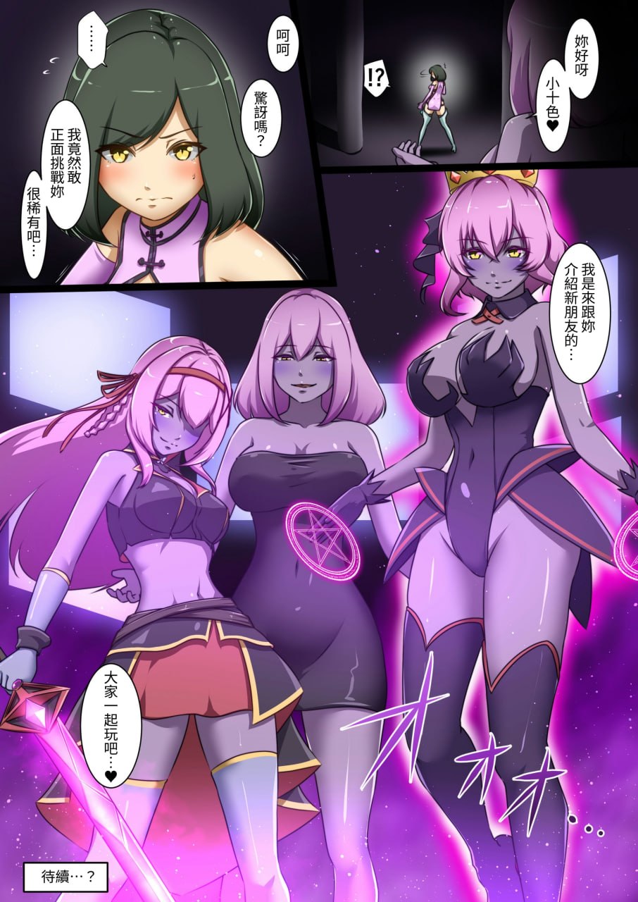 性价比最强的体验版 第184页