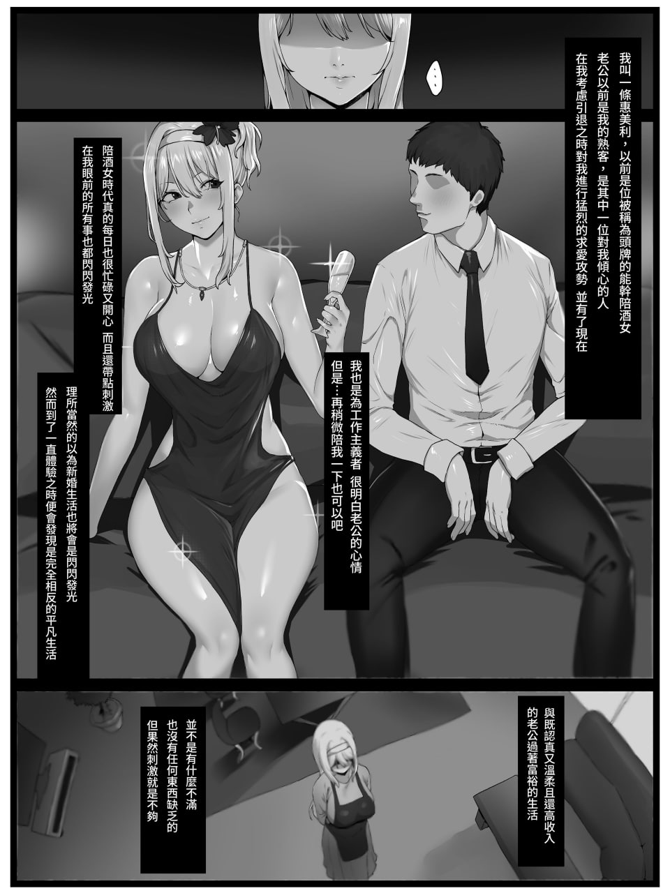 性价比最强的体验版 第191页