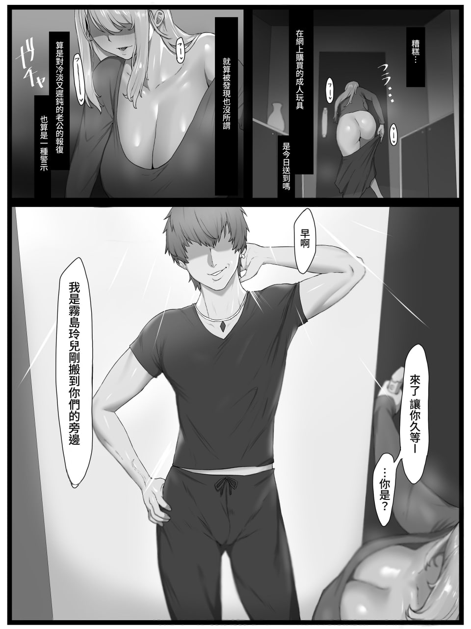 性价比最强的体验版 第194页