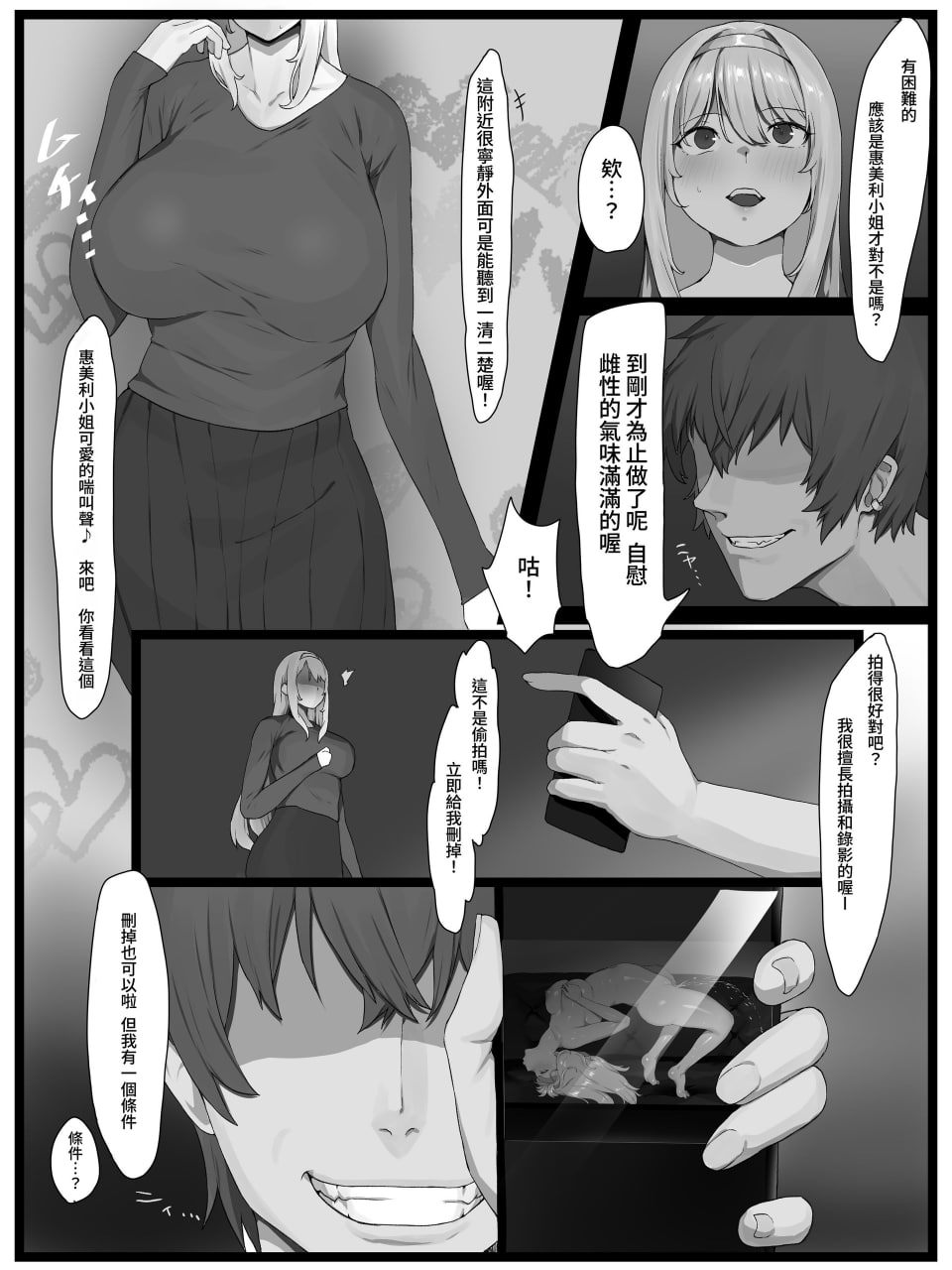 性价比最强的体验版 第196页