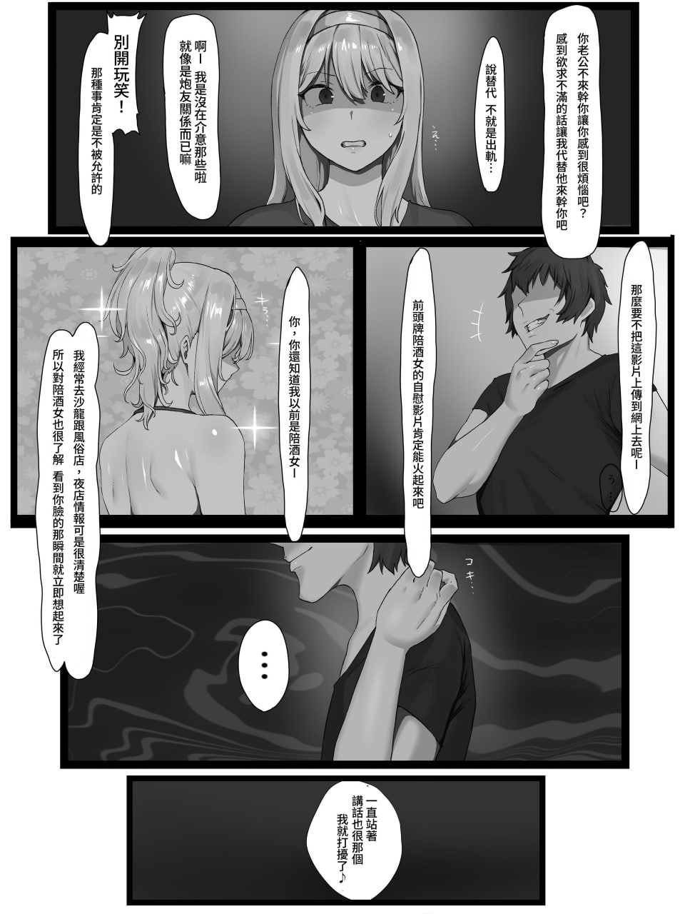 性价比最强的体验版 第197页