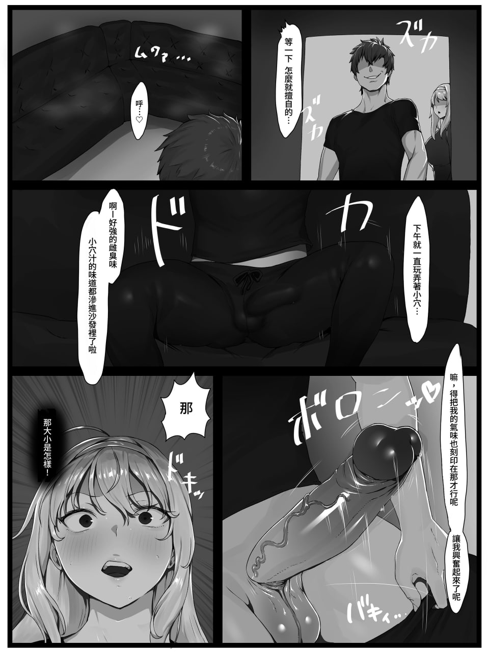 性价比最强的体验版 第198页