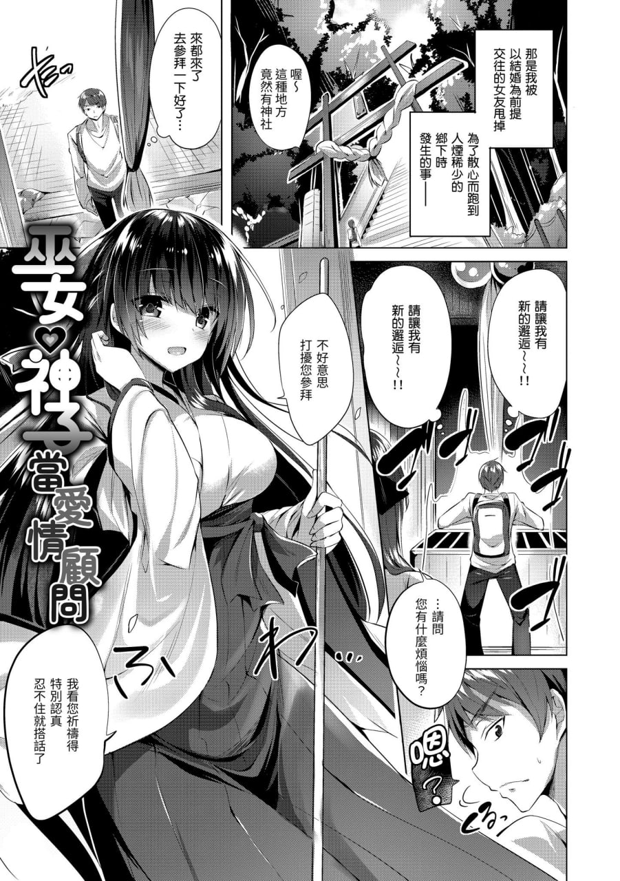 可可·早期日子 第41页