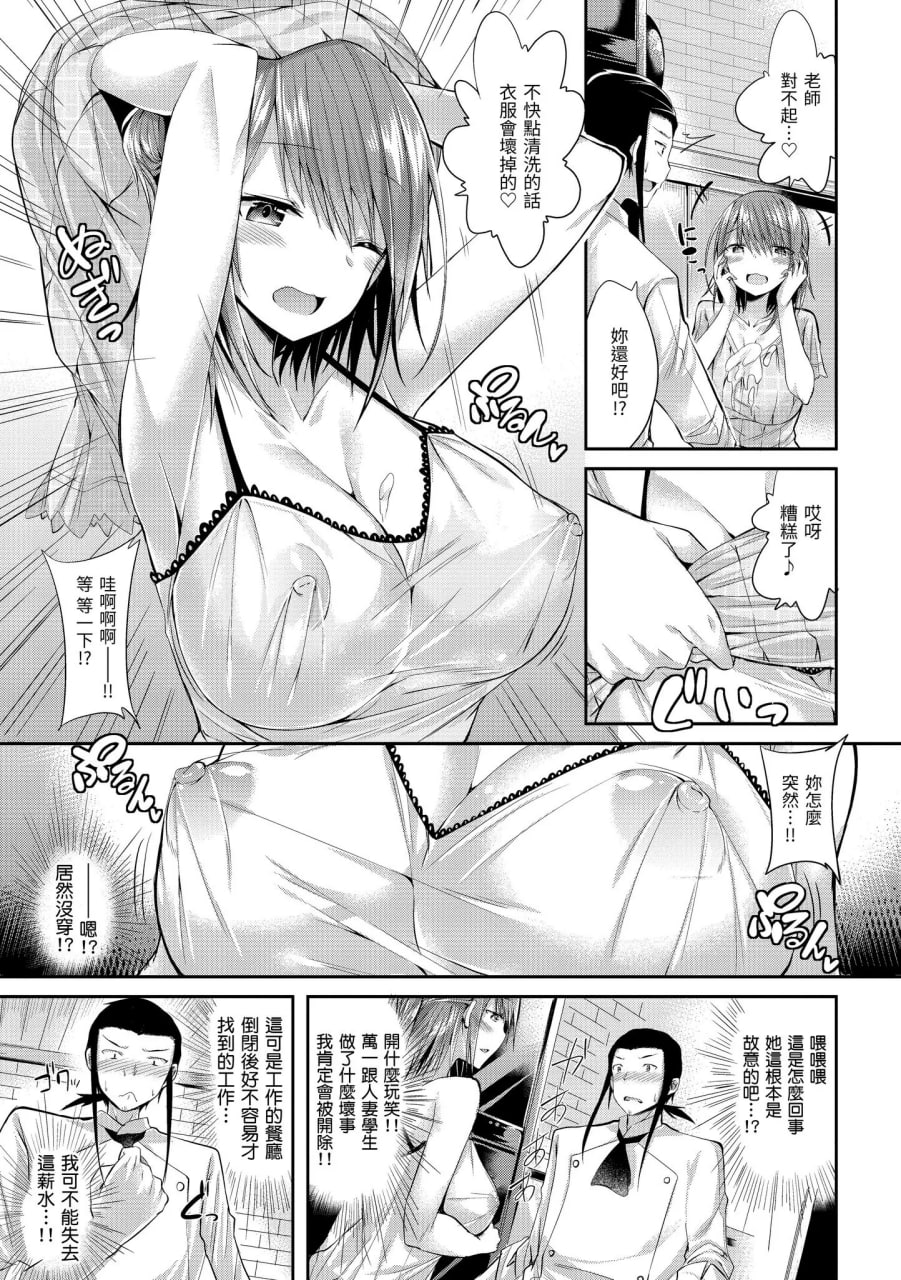 可可·早期日子 第121页