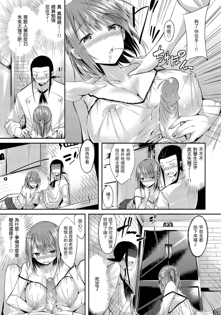 可可·早期日子 第125页