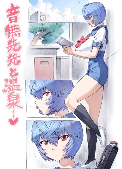 与音乐老师温泉旅行（1-47）