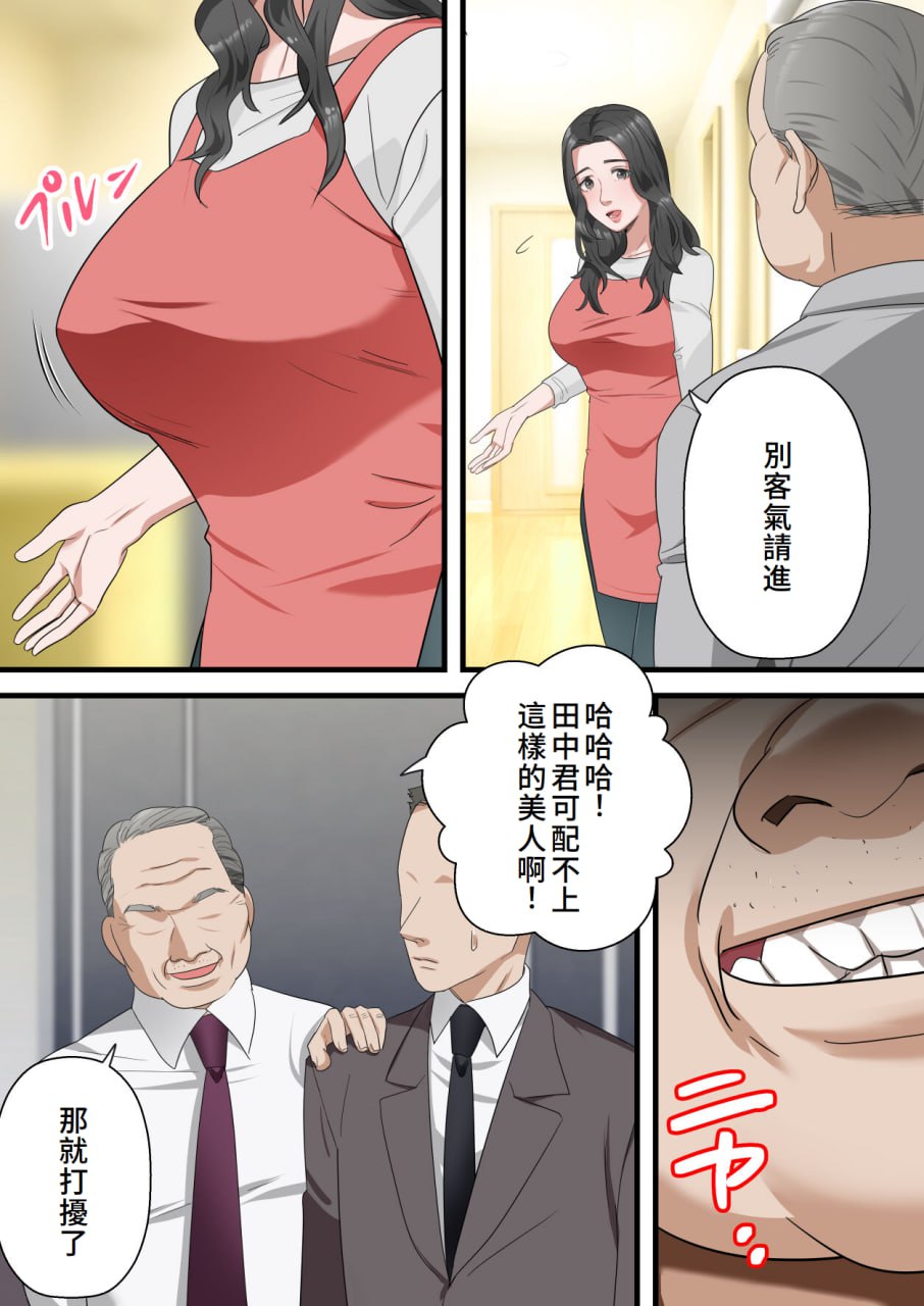 第54页