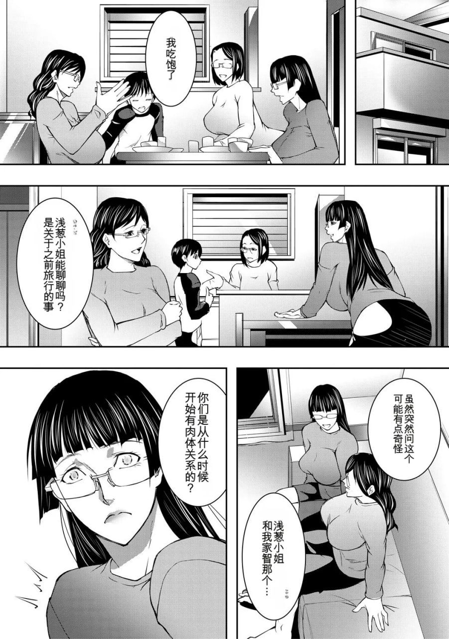 第119页