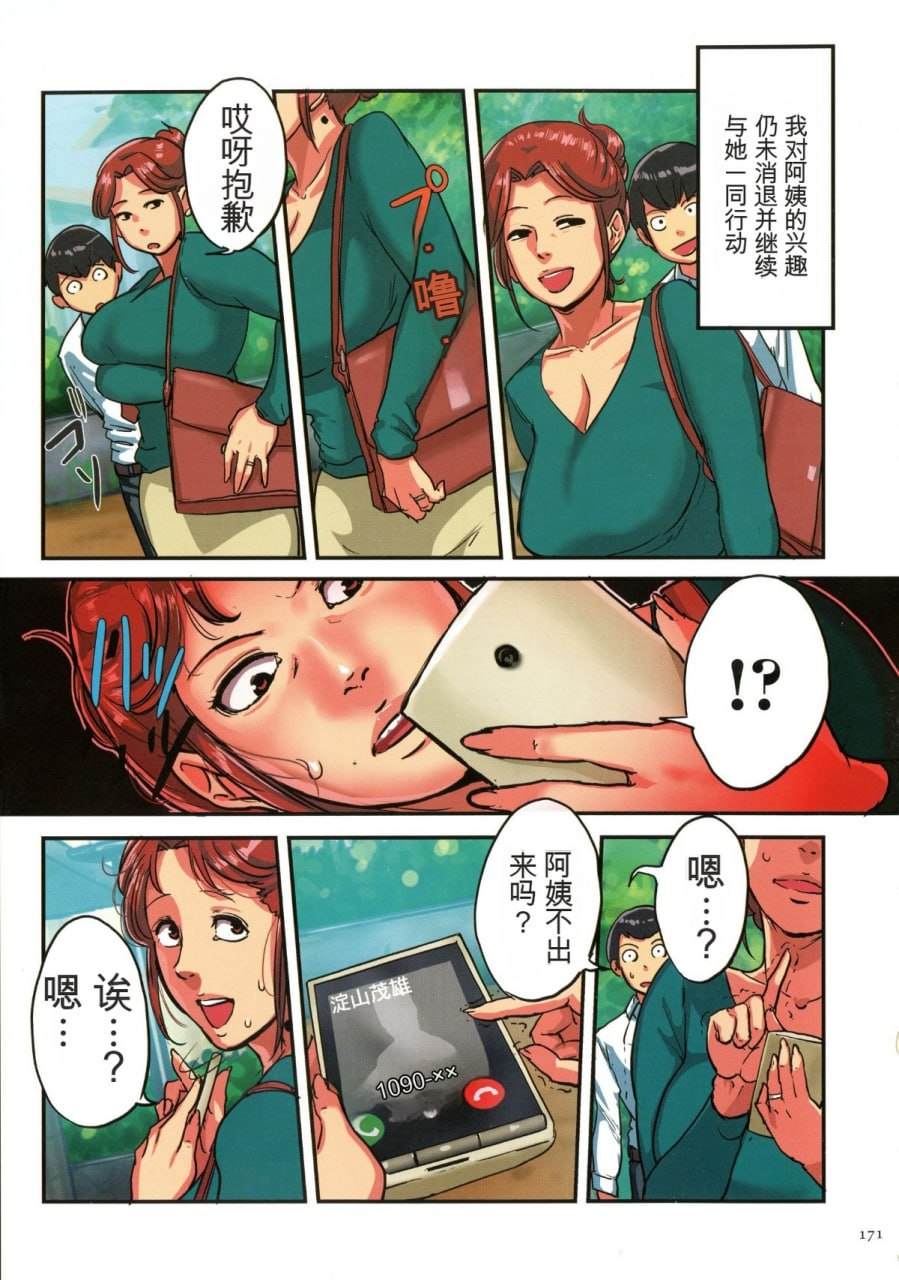 第170页