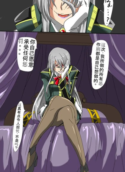 安巴雷尔的惩罚