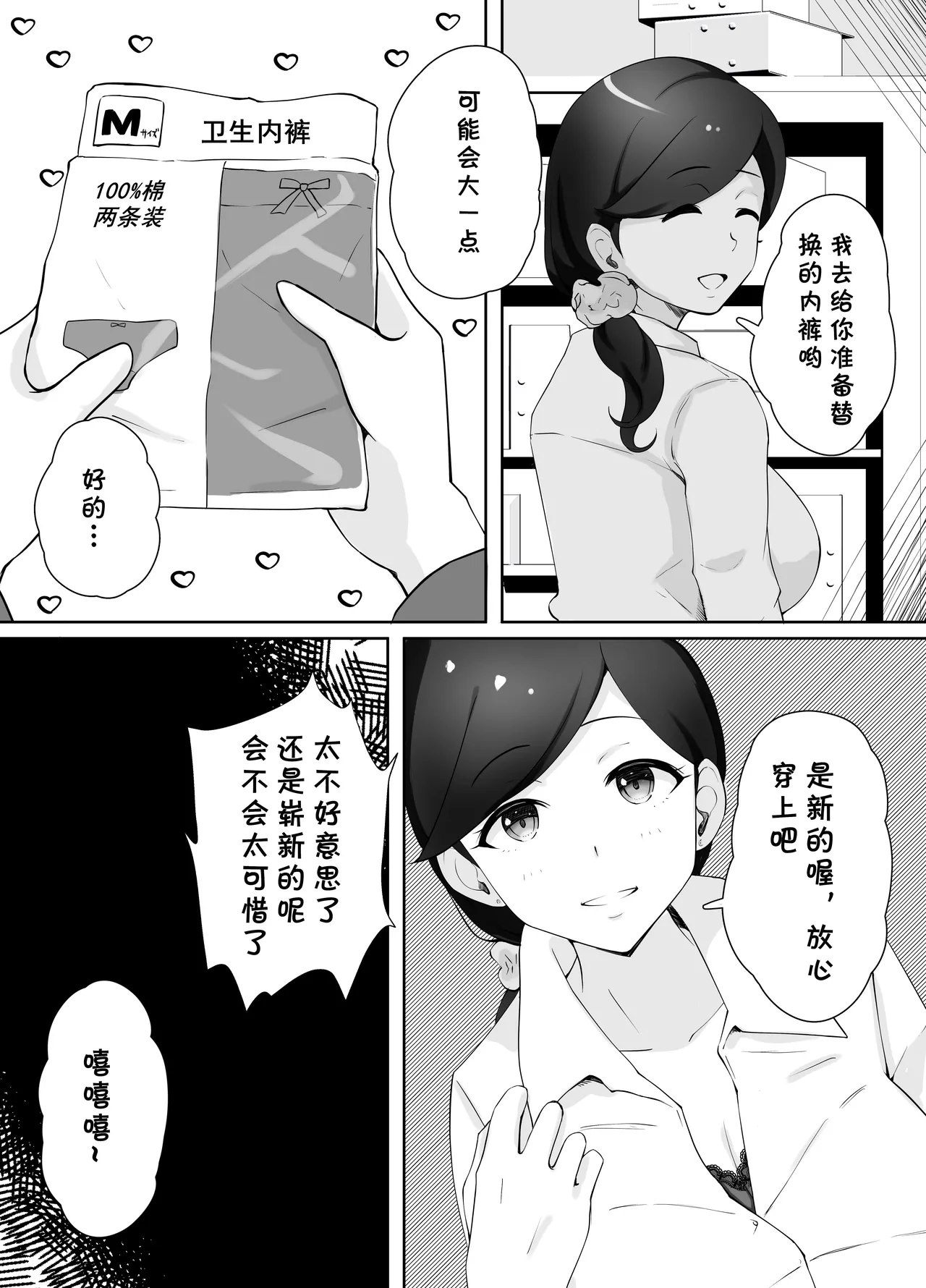第30页