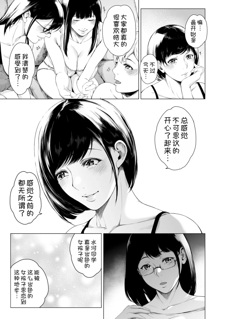 第193页