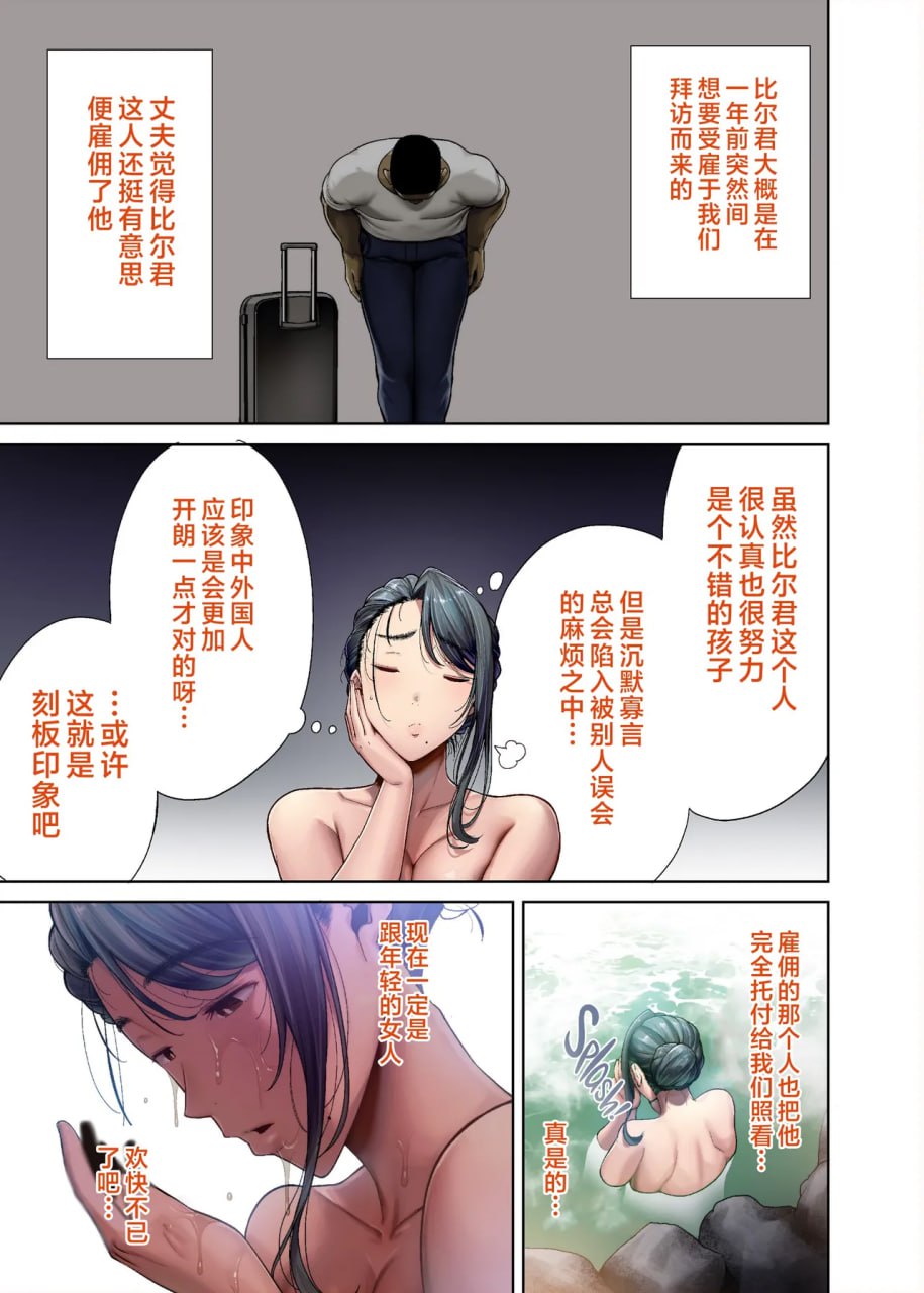 第113页