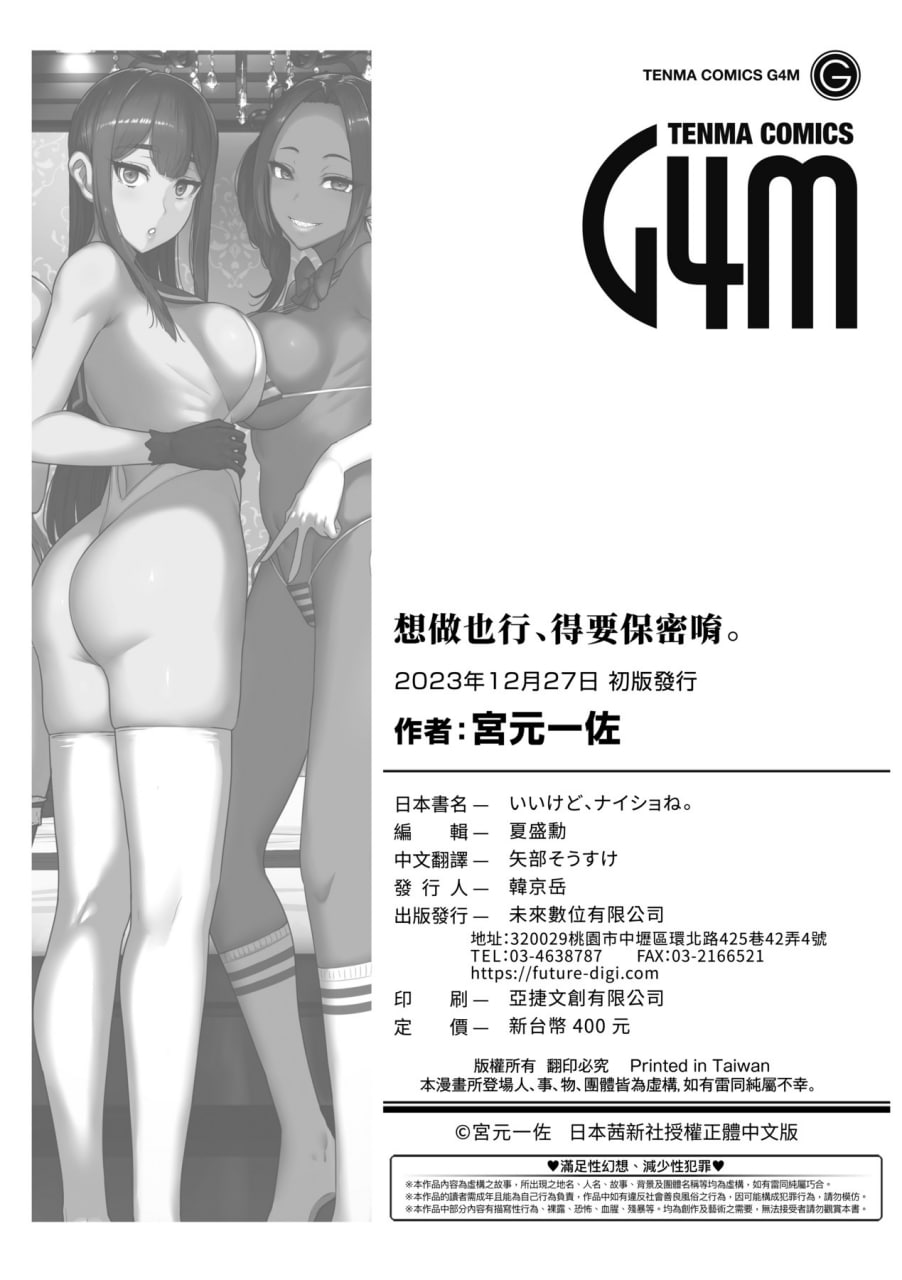 第192页
