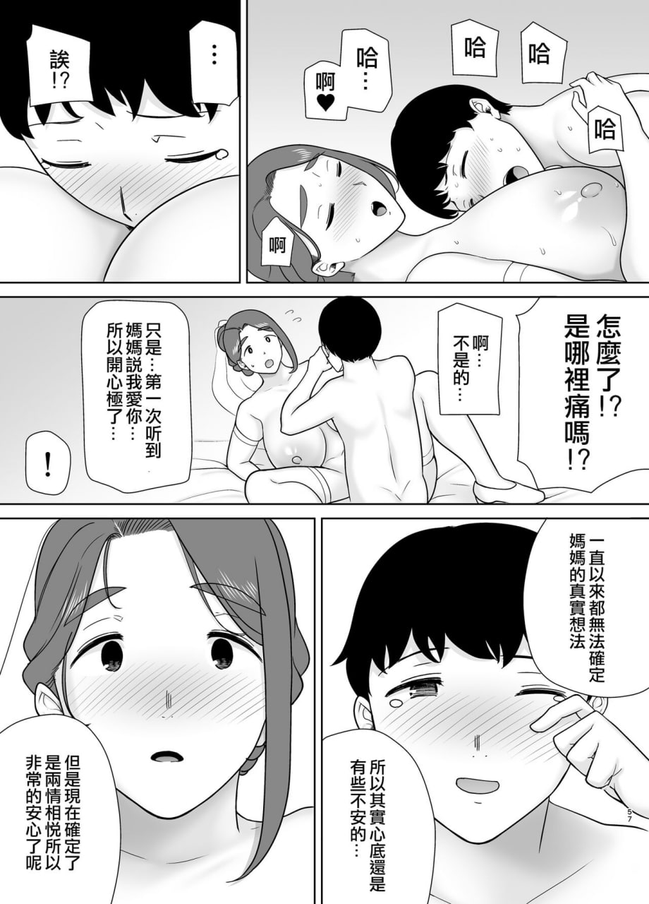 第130页