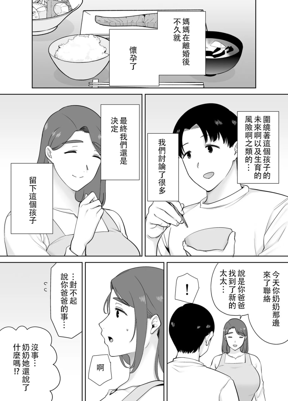 第158页