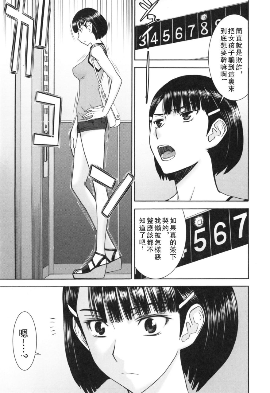 第138页