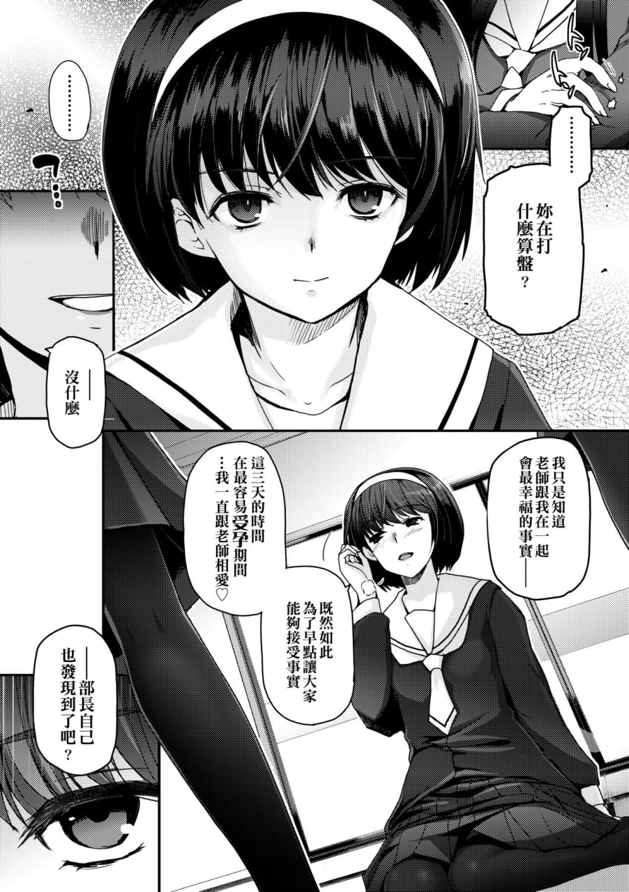 第159页