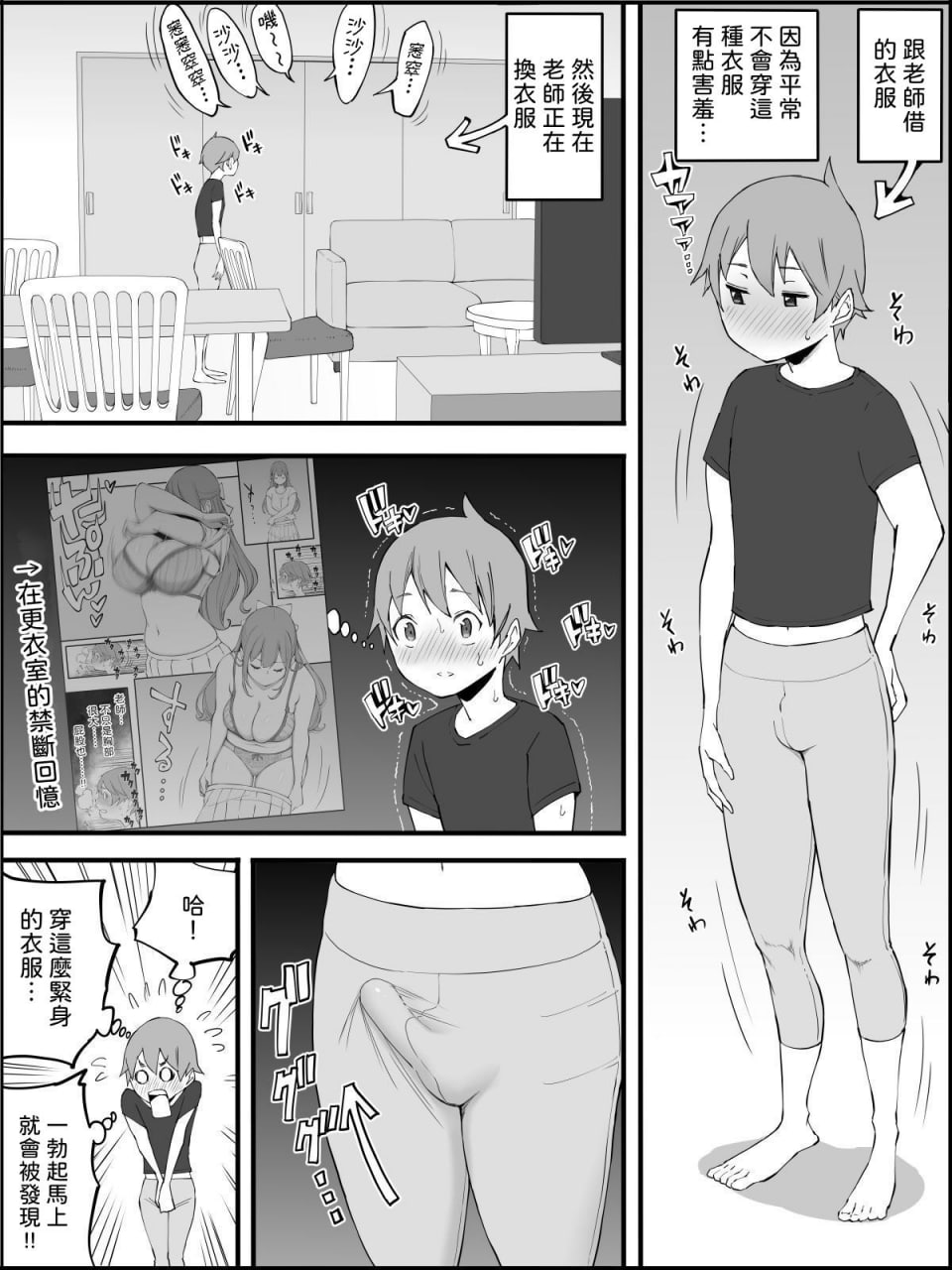 第21页