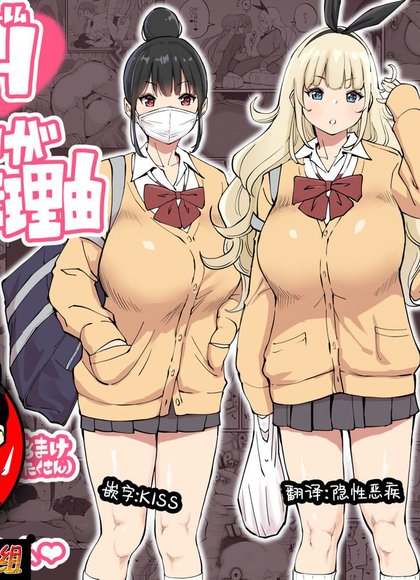 我拥有后宫炮友的理由