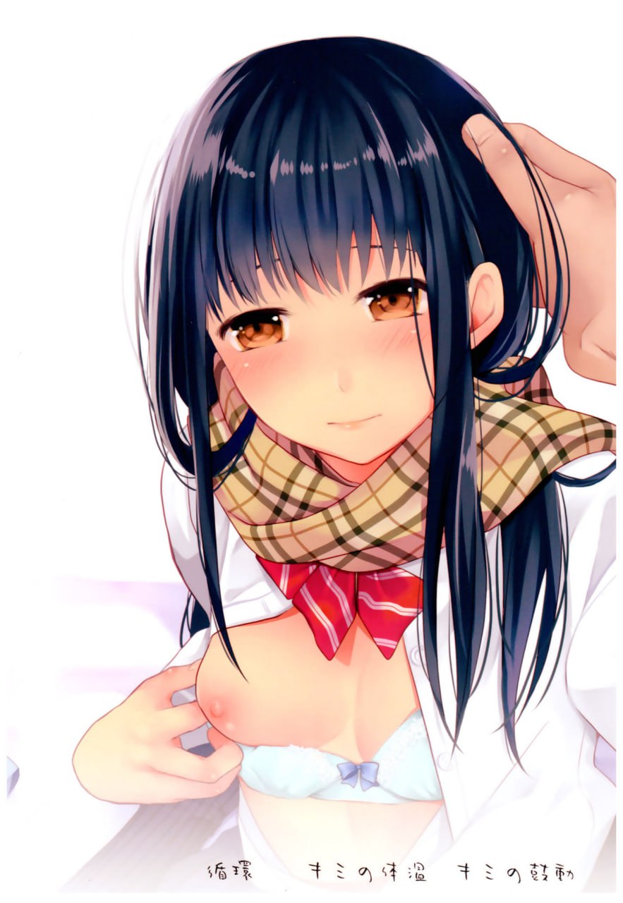 你的体温，你的心跳