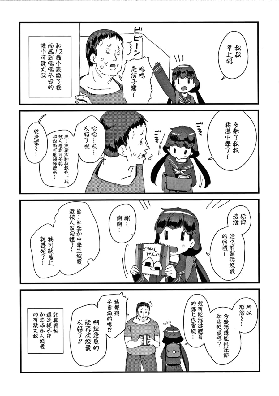 第189页