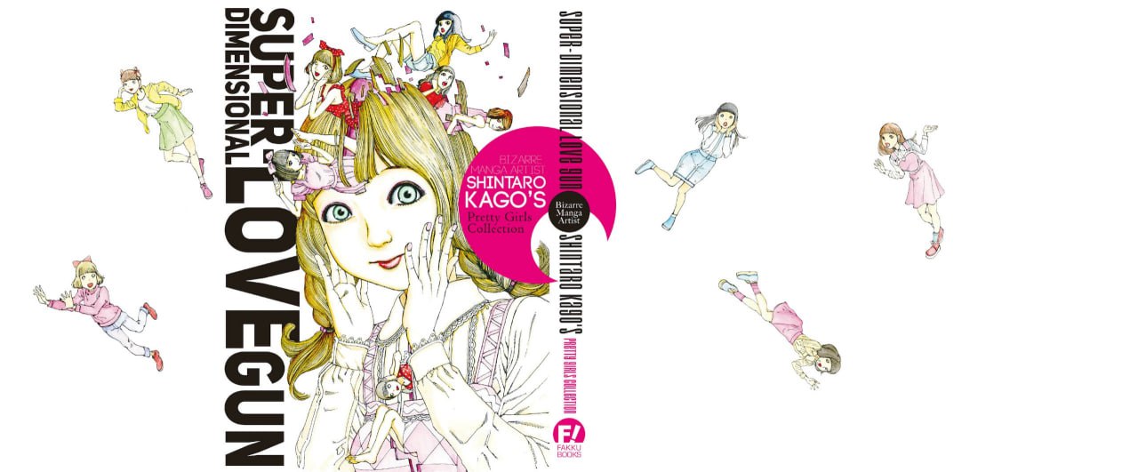 贺龙真太郎（超次元爱情枪）