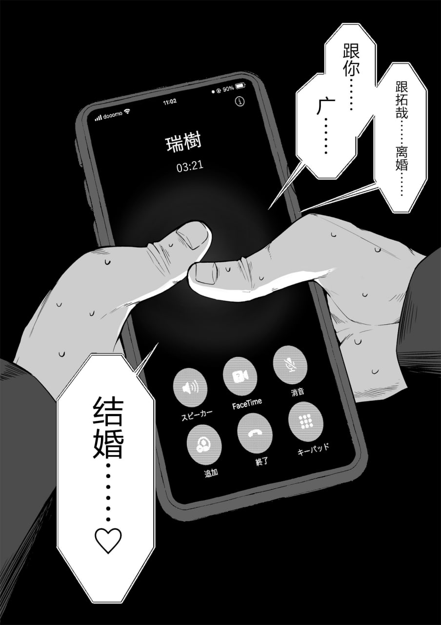 第174页