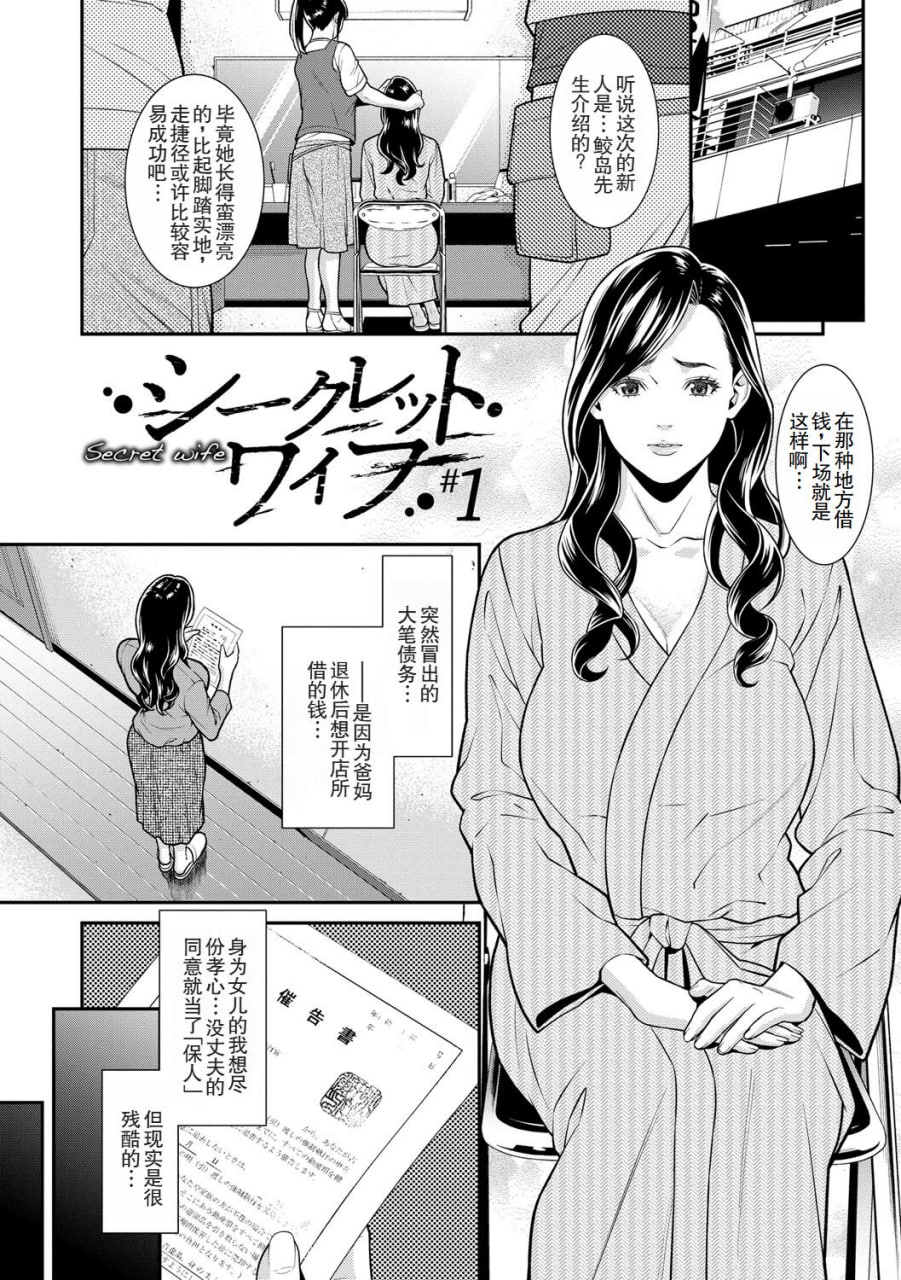 第113页