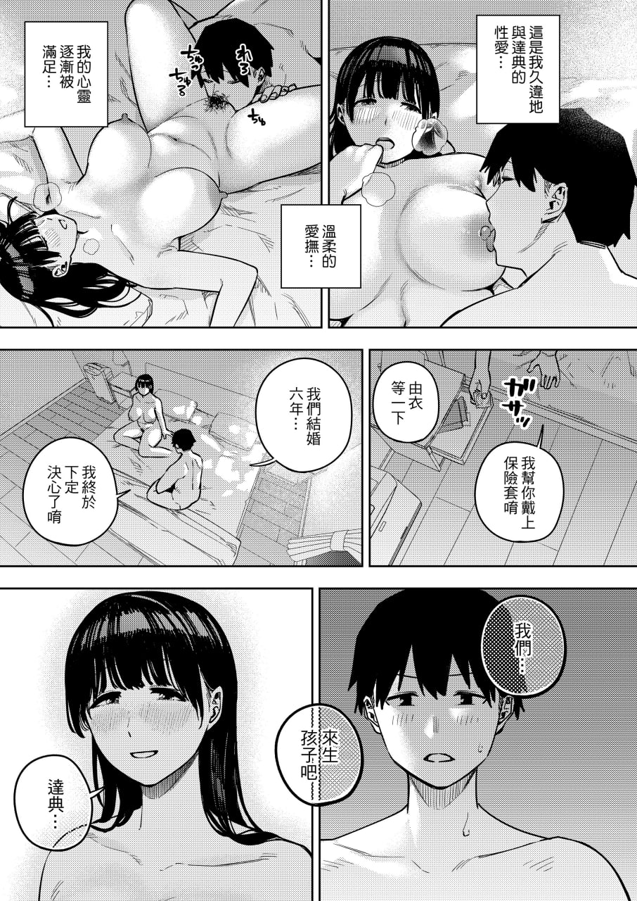 第119页
