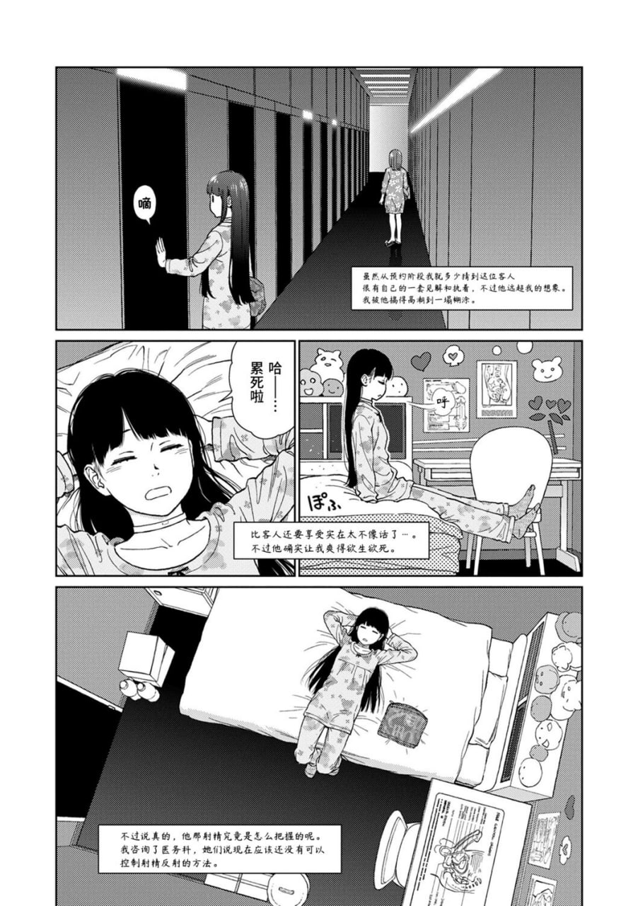 第114页