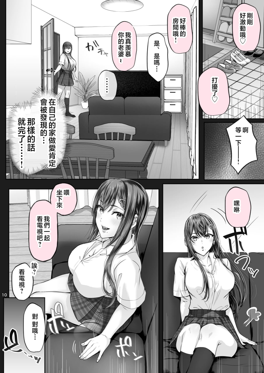 第116页