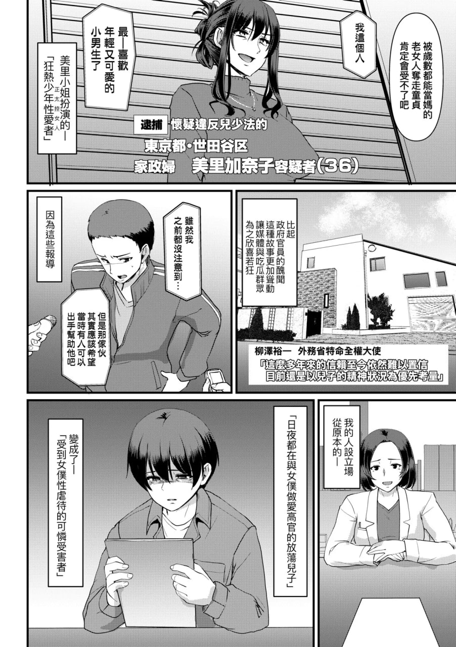 第118页